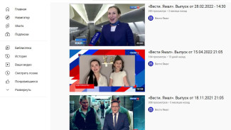YouTube заблокировал канал ГТРК «Ямал» без каких-либо разумных оснований