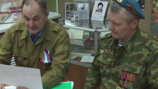 Ямал вспоминает павших воинов-интернационалистов и чествует героев