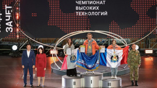 Триумфальный Чемпионат высоких технологий для ямальских студентов