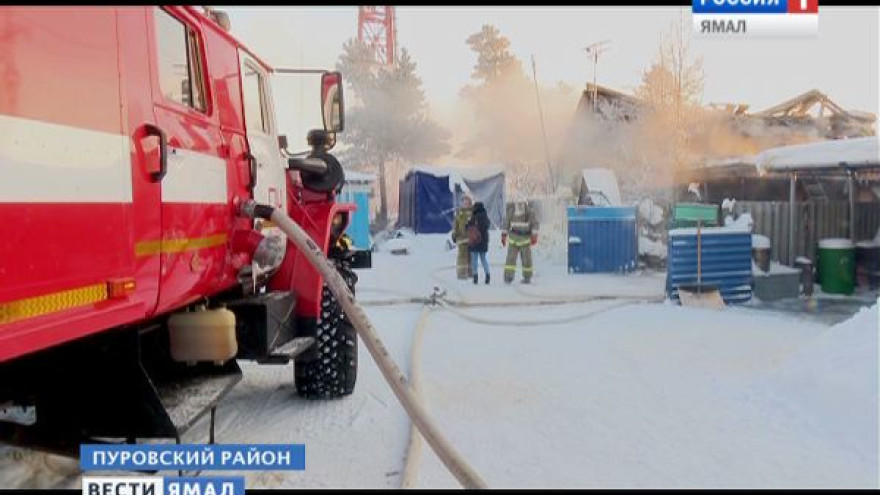 В поселке Уренгой вновь пожар