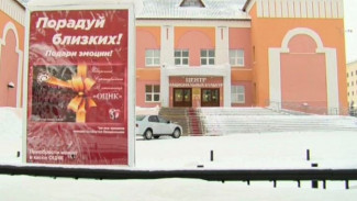 На одну вакансию в сфере культуры на Ямале претендуют два человека