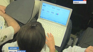 На Ямале обсудили безопасность детей в интернете и защиту их персональных данных