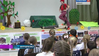В Муравленко стартовала неделя детской книги