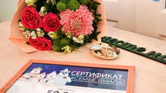 На Ямале две пары отметили юбилеи супружеской жизни