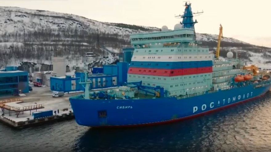 В Мурманск прибыл первый серийный атомный ледокол «Сибирь»