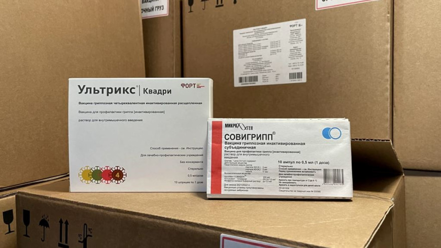 Опасен не только COVID-19: на Ямал доставили вакцину от гриппа