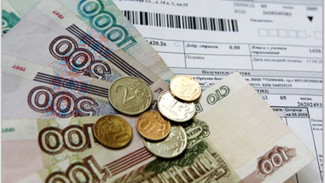 Управляющие организации вернули 1 миллион рублей жильцам