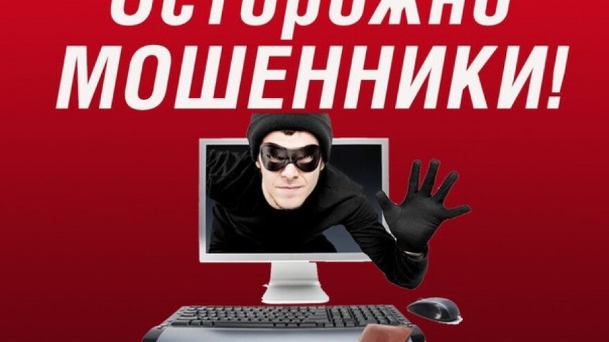 Надымчанин заказал строительный инструмент на сайте мошенников