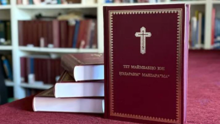 Библия на ненецком: долгожданный перевод представят в Салехарде
