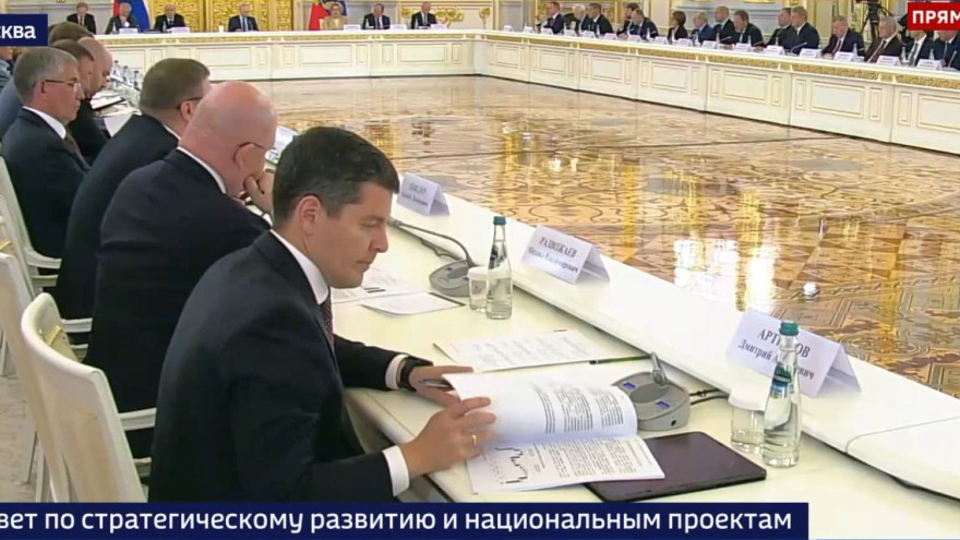 Дмитрий Артюхов принял участие в заседании Совета по стратегическому развитию