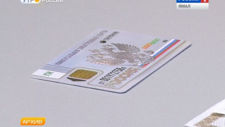 Отечественный «пластик». Когда Россия начнет выпуск собственных банковских карт?