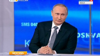 На «Прямой линии» Владимир Путин ответил на 80 вопросов