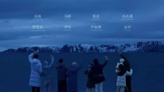 Заполярье стало площадкой для популярного китайского реалити-шоу Viva la Romance