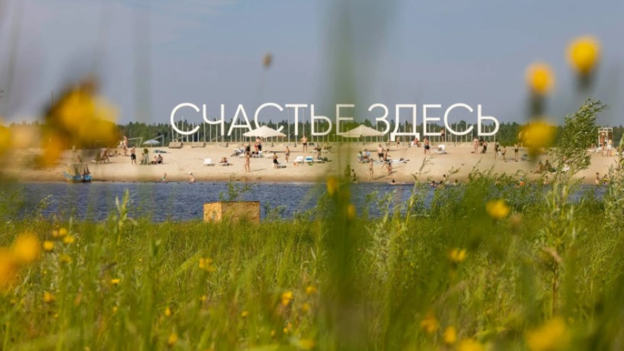 Купальный сезон в Тарко-Сале официально откроется 19 июня