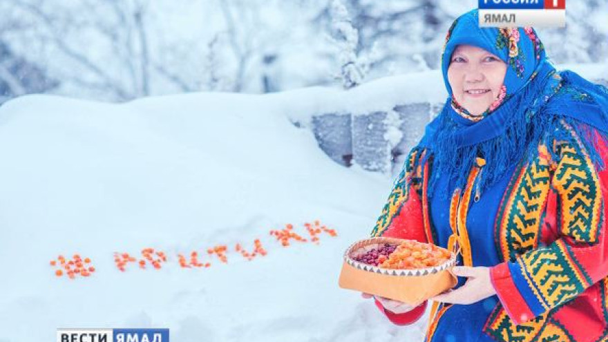 ГТРК «Ямал» объявляет конкурс фотографий всеарктического значения «Я - Арктика!»