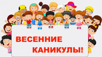 На Ямале стартует прием заявок на летний отдых для детей