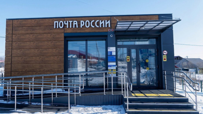 В двух отдалённых посёлках Ямала открыли новые почтовые отделения