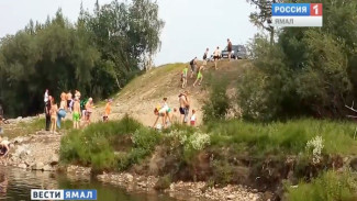 Срочно! В Лабытнанги эвакуировали отдыхающих у реки Ханмей. «Мост заминирован»