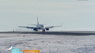 В Норильске стартовал заключительный этап реконструкции взлетно-посадочный полосы