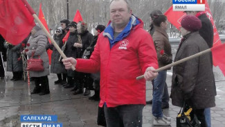 Ямальские коммунисты написали коллективное обращение в адрес Порошенко