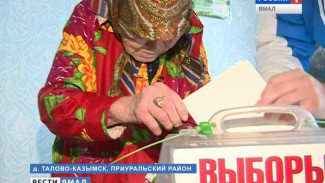 На Ямале проголосовала столетняя бабушка, представительница хантыйского рода Тоболько