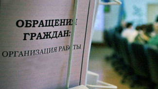 Как на Ямале прокуратура борется с ненадлежащим рассмотрением обращений граждан органами власти