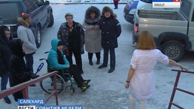 программа салехард