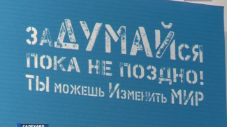 «Северная цивилизация» накрыла «Арт – Ямал». Современность и классика от профессионалов и начинающих