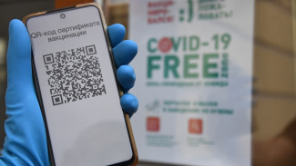 «Продам QR-код о вакцинации»: чем может обернуться покупка и использование ложного документа