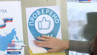 Наблюдатели обследовали на предмет готовности к выборам около полусотни избирательных участков на Ямале