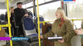 «Маршруты памяти» поют: общественный транспорт Муравленко курсирует по городу под «Катюшу»
