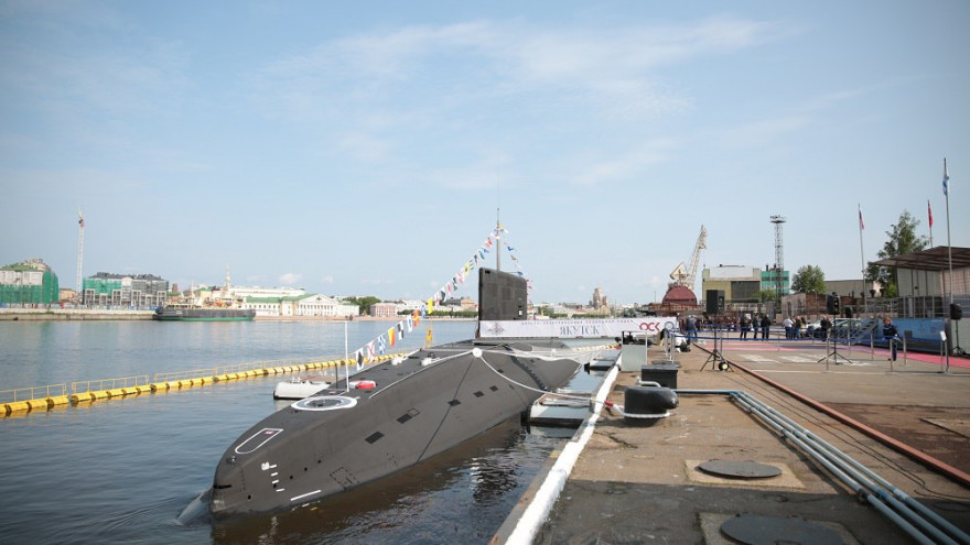 ВМФ получил новую дизель-электрическую подводную лодку «Якутск»