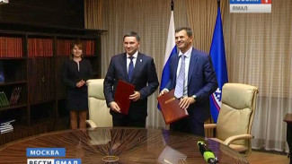Ямал подписал сразу два важных соглашения с РЖД и Фондом развития промышленности