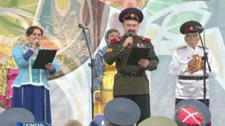 Многообразие культурного и фольклорного наследия казаков раскрыли артисты из УрФО