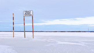Безопасность на льду: как обустраивают зимние переправы на Ямале