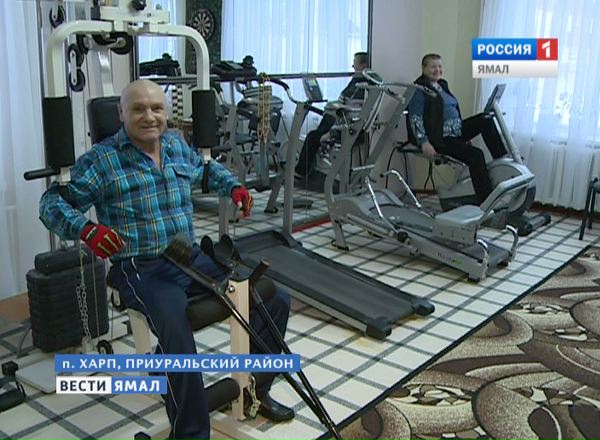 Дом престарелых харп янао дом престарелых в ленинградской области частный