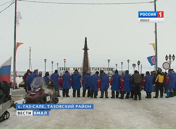 Погода в газе