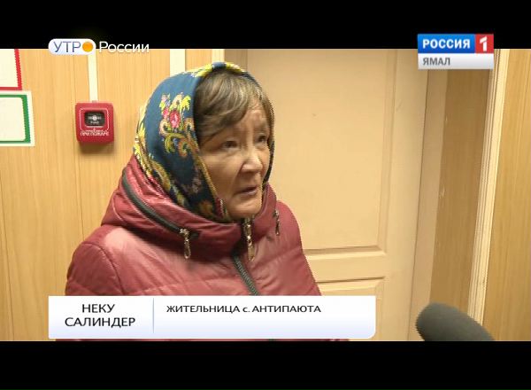 Салехард климат. Антипаюта спальный школа-интернат. Антипаюта фото 2022. Село антипаюта. Антипаюта 2024 года школа-интернат.