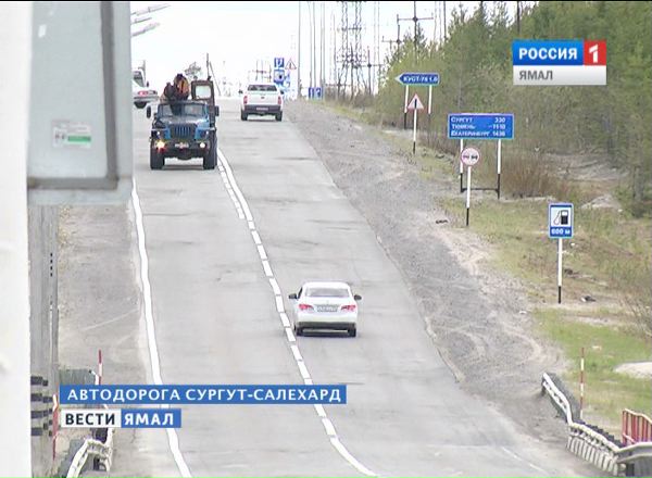 Трасса сургут салехард карта