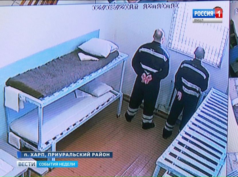 Тюрьмы россии для пожизненного заключения список фото