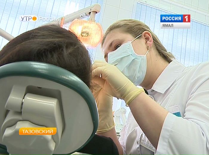 http://vesti-yamal.ru/images/media/2306-stomatologjpg201506230737060000002306-stomatolog.jpg