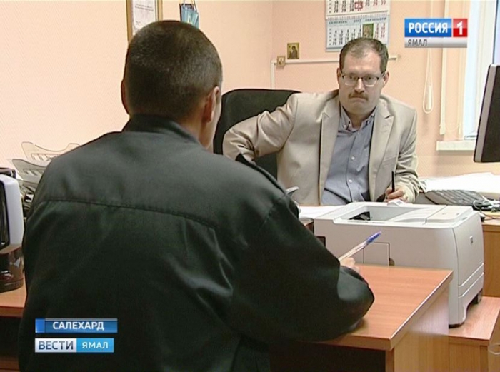 бесплатная юридическая консультация в янао бесплатная юридическая консультация в янао