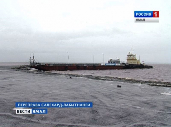 На Ямале паромы возобновили транспортировки пассажиров на переправе Салехард — Лабытнанги