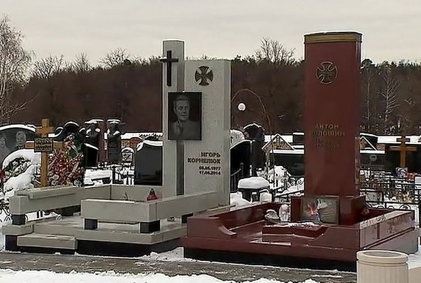 Памятники на троекуровском кладбище фото сегодня На Троекуровском кладбище открыты памятники погибшим журналистам ВГТРК - Рамблер