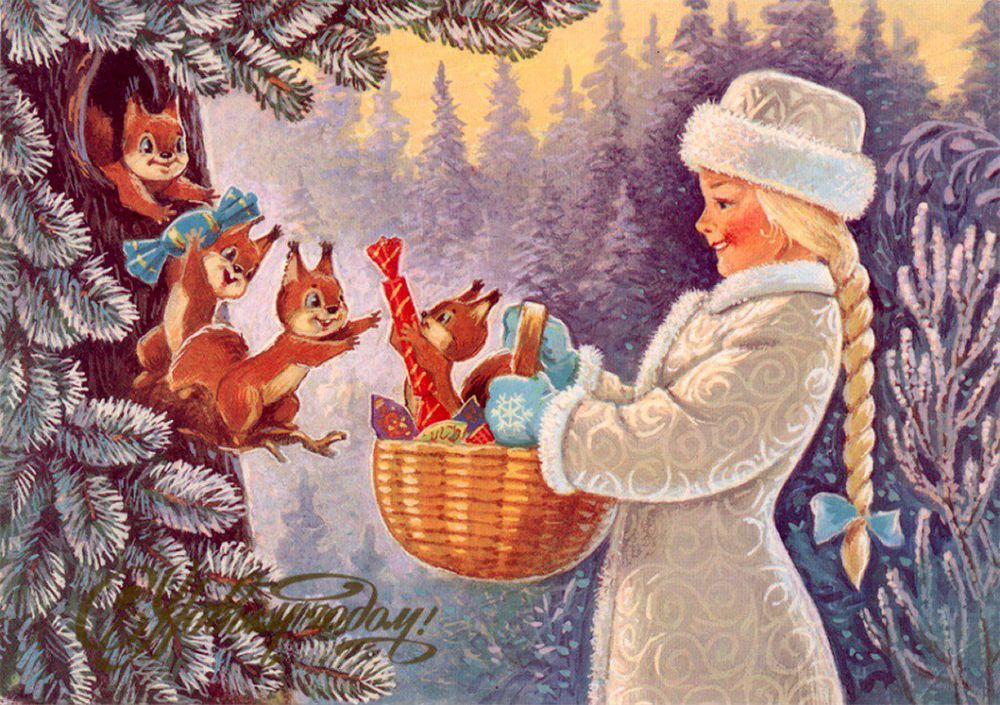 Красивые открытки с Рождественским Сочельником 2023 (38 фото)
