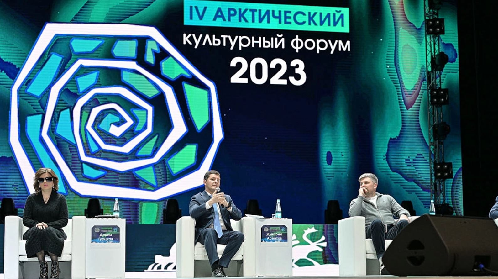 Культурный форум 2023